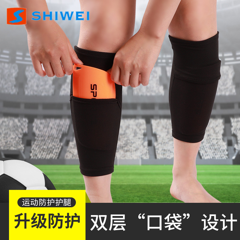 Shiwei nuevo estilo de la pierna de fútbol de inserción de malla elástica transpirable calcetines de doble capa fija adultos niños protección