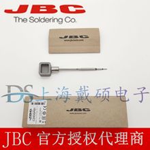 ������ JBC C245SP01 �a�t���F�^ 15x18 C245-SP01