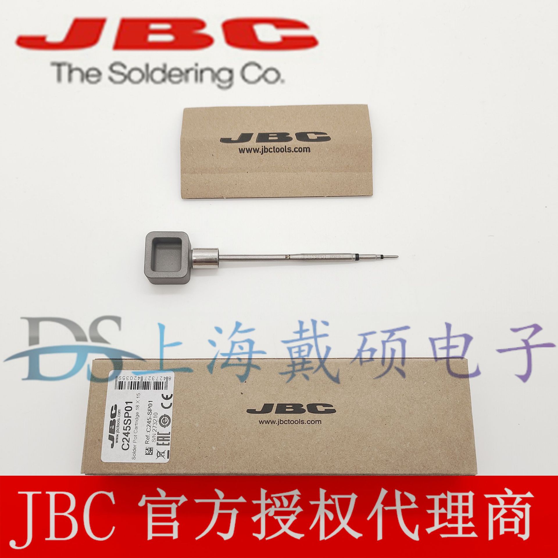 西班牙 JBC C245SP01 锡炉烙铁头 15x18 C245-SP01