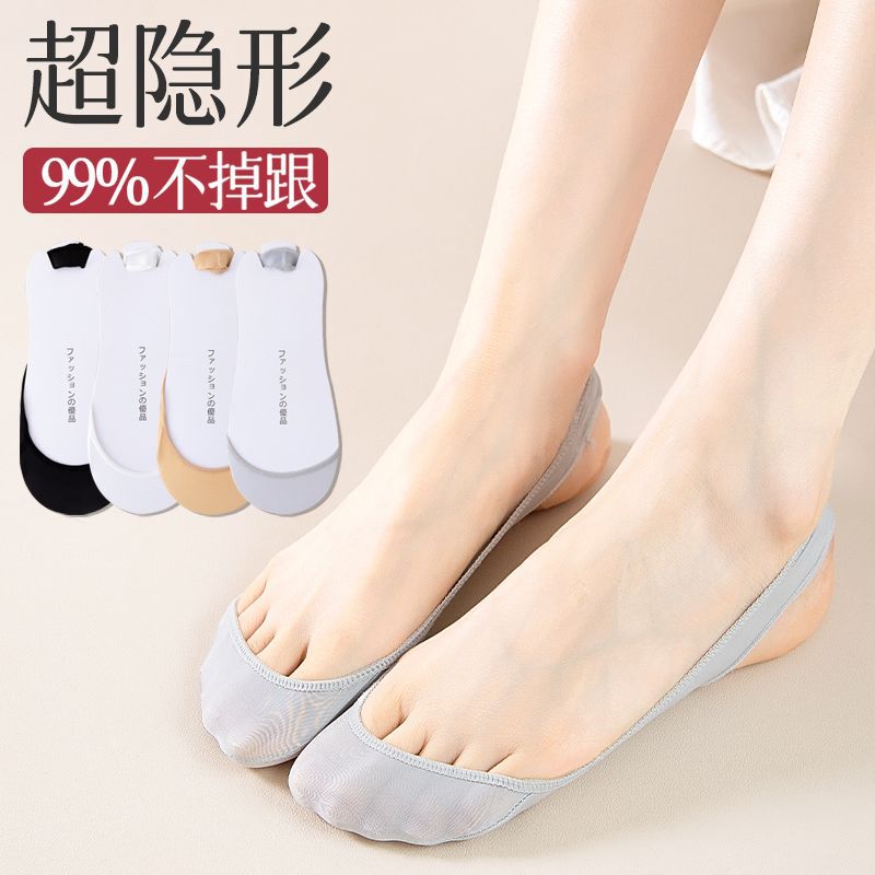 Padded Half-Sole Socks, Invisible Boat Socks for Women, Summer Low-Cut Silicone Non-Slip Thin Ice Silk Half-Sole Socks for High Heels