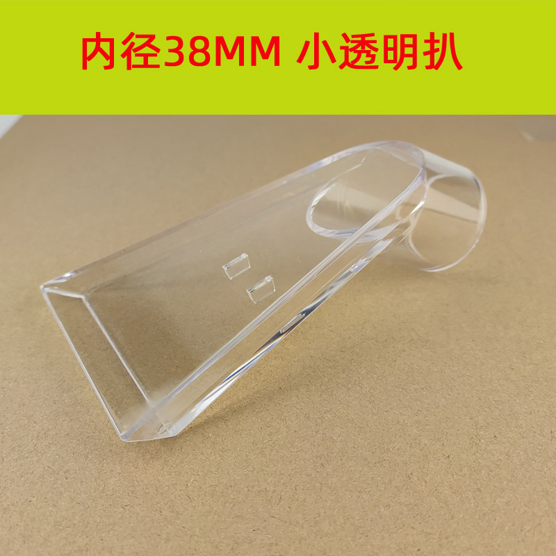 透明扒 塑料管15.jpg