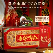 手提高档纯坚果大礼包伴手礼品公司团购过年礼盒年货坚果礼盒批货