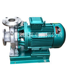 供应不锈钢低温冷冻水泵GDFW80-250A卧式单级304/316不锈钢材质
