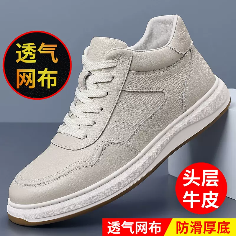 头层牛皮秋冬新款高帮单里男式休闲真皮透气男款时尚百搭男鞋鞋子