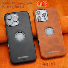 适用苹果16promax手机壳油蜡磁吸iPhone15防摔14商务13高档男皮套