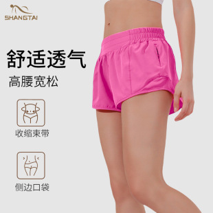 Amazon Lulu Same Style Sports Shorts Women's Yoga Fitness High Waist Loose Three-Point Pants Running Cycling Shorts