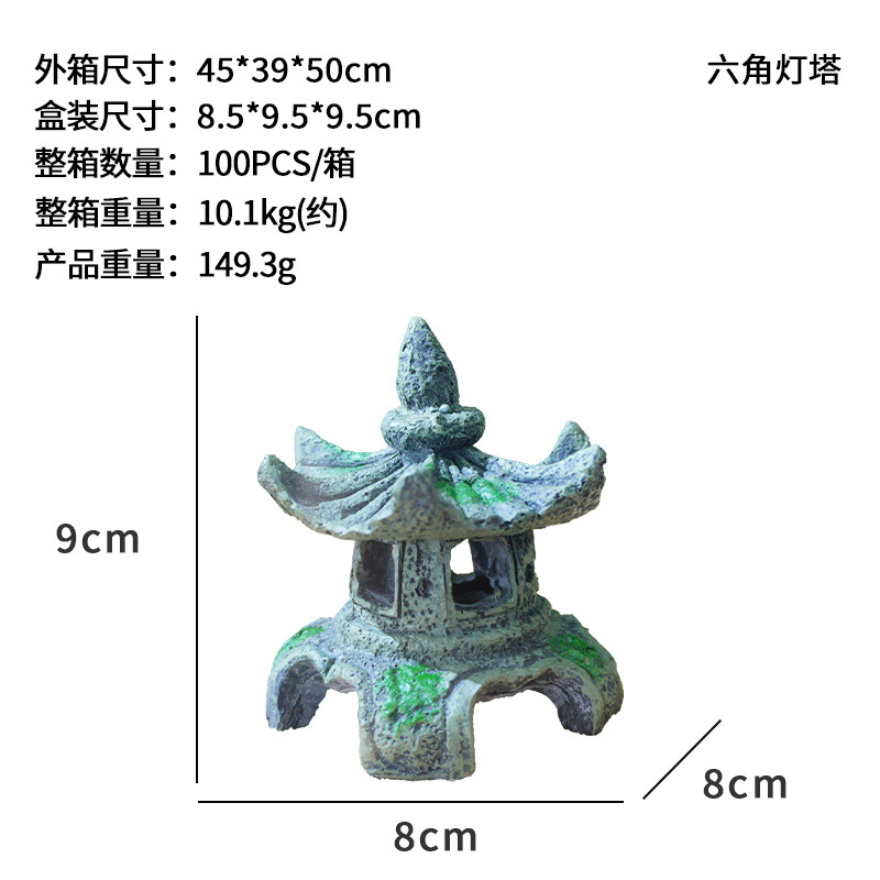Nuevo Adorno de Paisajismo para Pecera de Resina con Forma de Faro de Piedra Arenisca Estilo Jardín Chino, Pabellón Hexagonal, Producto de Venta Caliente Transfronterizo