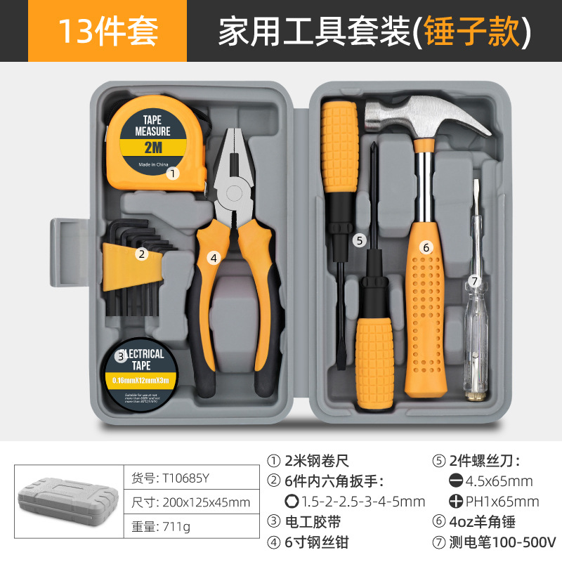 Morita Rosa multi-funcional herramienta de regalo traje alicates hardware del hogar reparación del hogar Caja de Herramientas traje de combinación