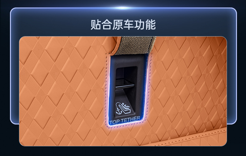 Specifically designed for the Leapmotor D19, this full-coverage trunk mat is an interior modification accessory for the 2026 model