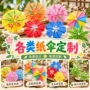 美国定制个性鸡尾酒牙签伞