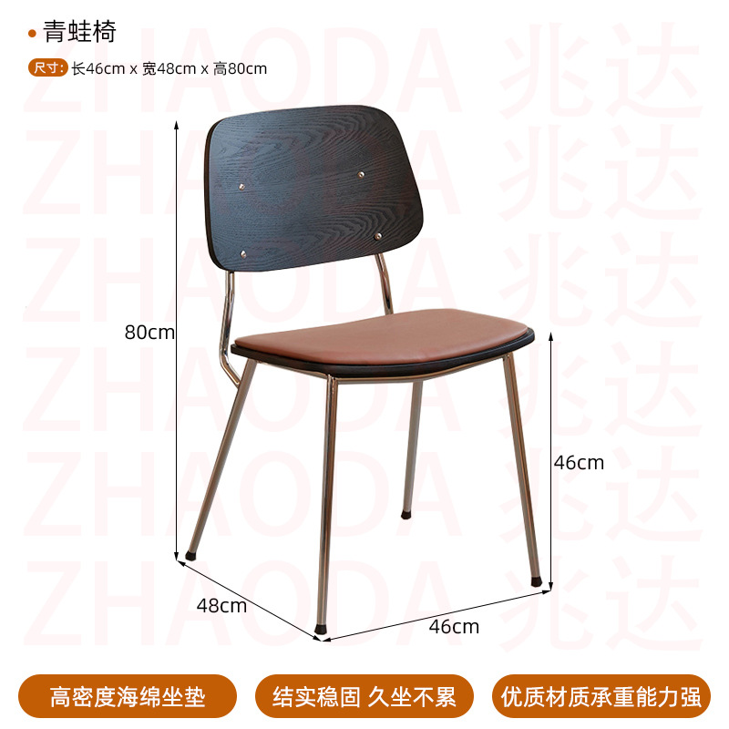 개구리 의자 (블랙)