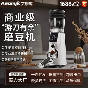 Aimoke нож полупрозрачный кофейный гранулятор семена кофе бытовой маленький портативный коммерческий электрический кофемолка