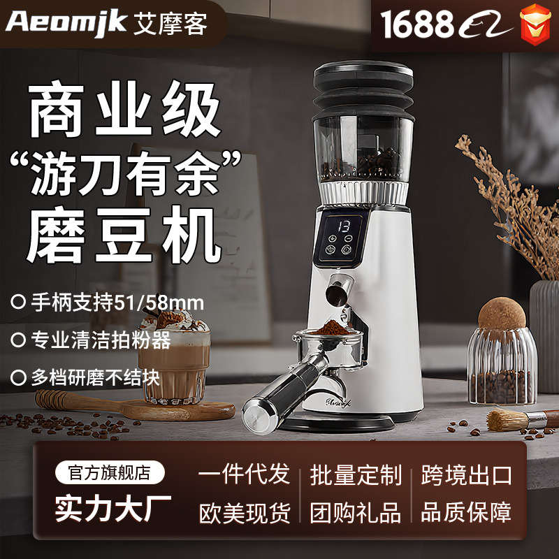 Aimoko Semi-Automatic Coffee Bean Grinder for Home Use, Small Portable Commercial Electric Coffee Bean Grinder