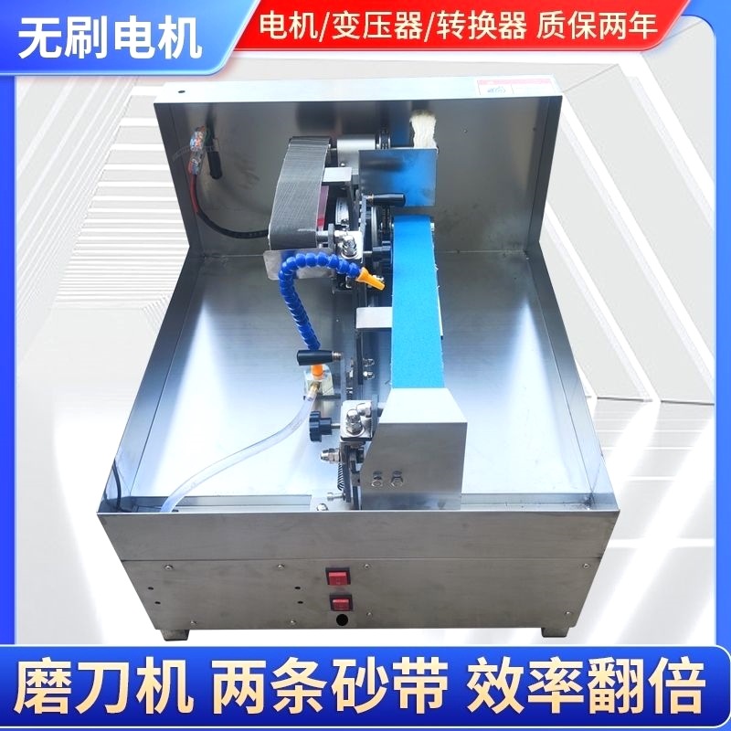 专业双砂带流动磨刀机摆摊创业磨刀设备水冷流动磨刀网红流动磨刀