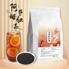 大包装丝袜奶茶柠檬茶茶底金汤阿萨姆 奶茶店专用阿萨姆红茶茶叶