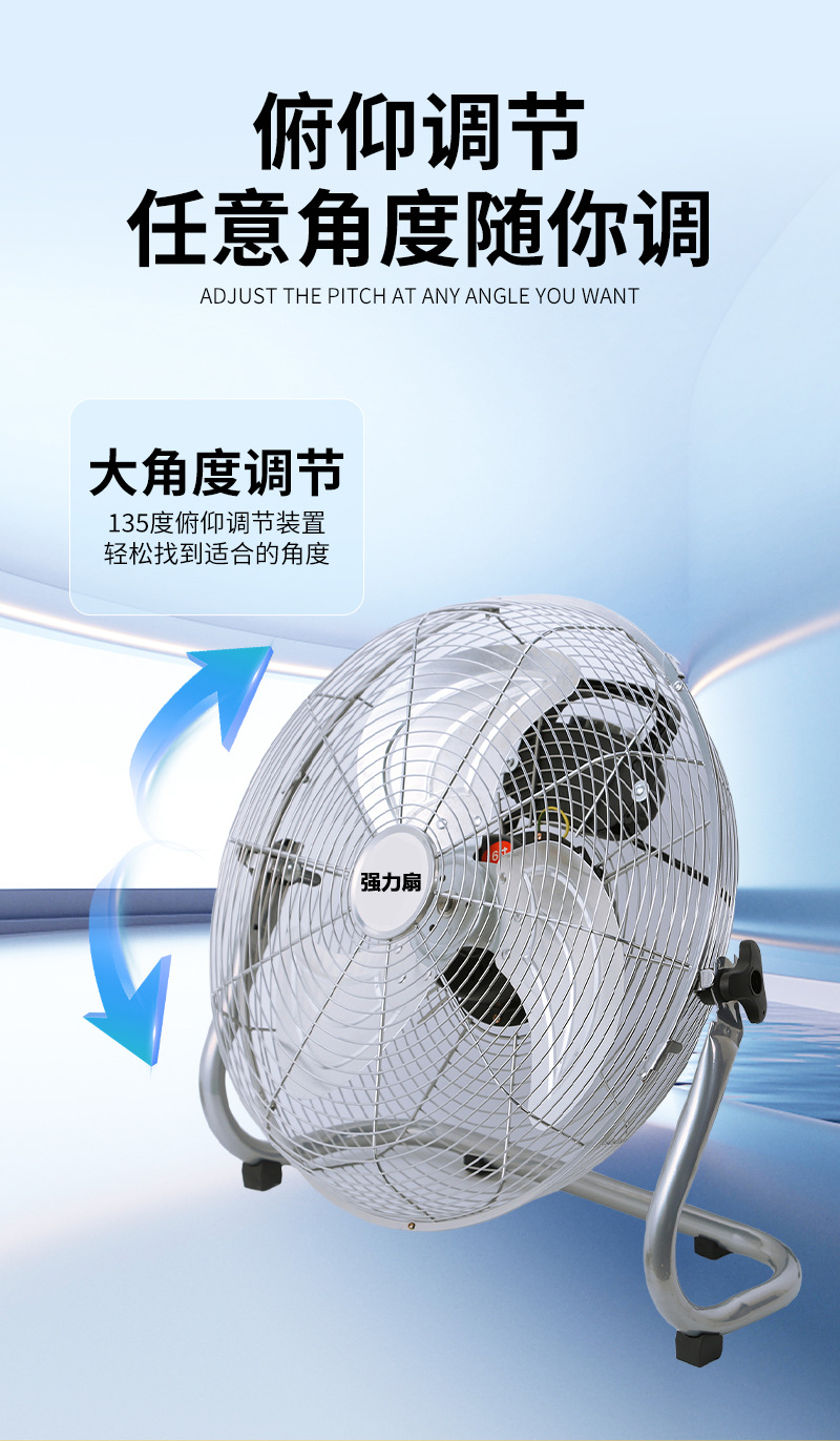 豪奥详情-趴地扇_11