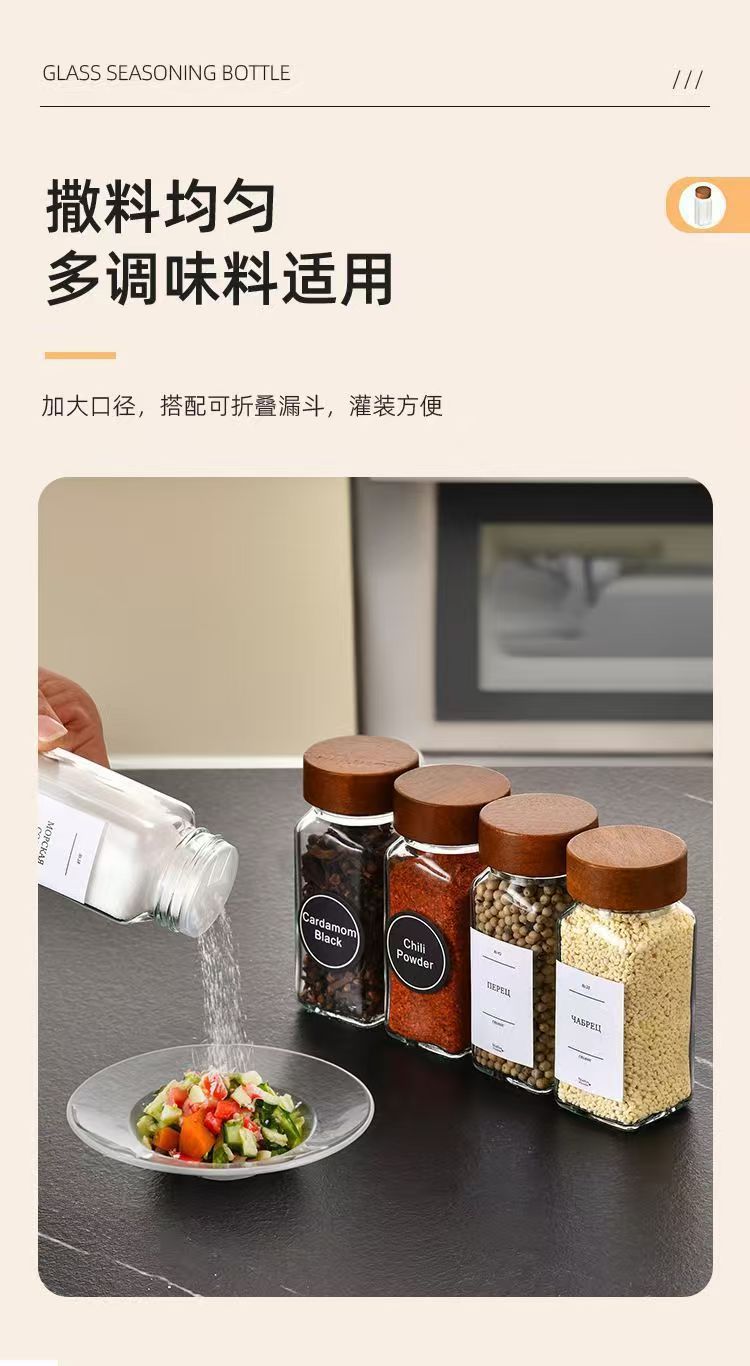 复制_亚马逊热销4oz竹木盖玻璃调料瓶方型调味.jpg