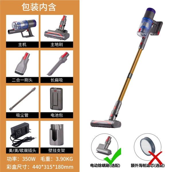 Telescopic pole standard + mite removal brush