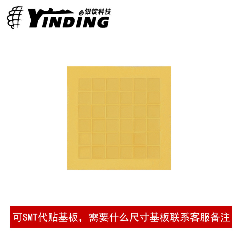 �����Ƽ� ��XHP90���� 36оƽ��6000K �׹�����ֵ�Ͳ��������