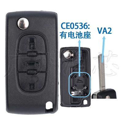 Car Keys: Folding Remote Control Replacement - key-shell-3-button-car-button-ce0536-va2