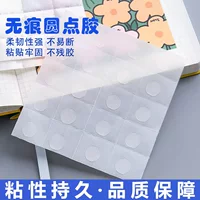 Баллон резиновые точки 12 капсул 20 капсул/100 капсул/рулон свадебных аксессуаров на день рождения