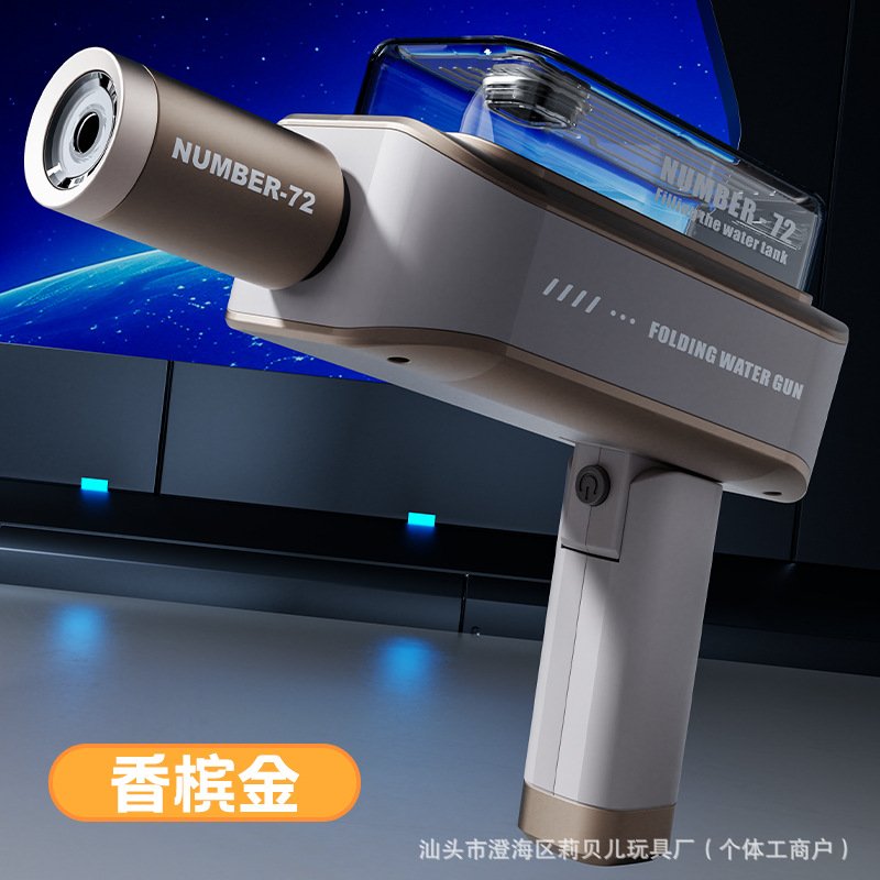 Nueva pistola de agua plegable eléctrica de disparo continuo juguetes de agua infantiles explosión de fuego flash pistola de agua automática regalos de guerra de agua