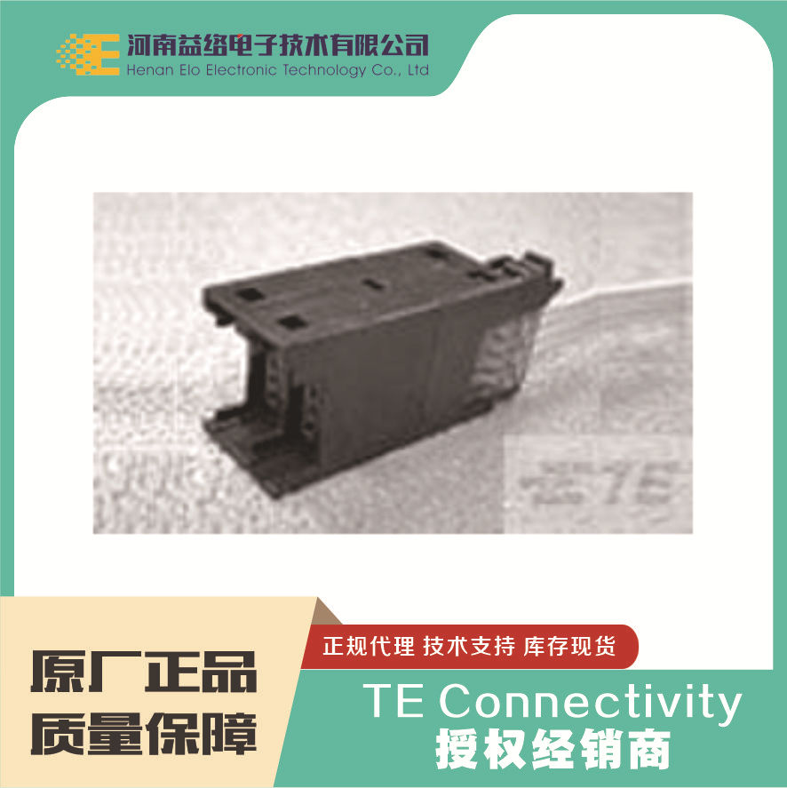 TE/̩�� 5-1473574-4 ��׼����������  ԭװ�ֻ� �����