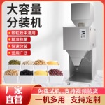 ����������װ��������ĩ��Ҷ���׷��϶๦�ܴ�������װ��ȫ�Զ���