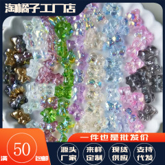 ガラスクマ垂直穴 15 ミリメートルオーロラシンフォニー直穴クリスタルアクセサリー手作り DIY 携帯電話チェーンブレスレットネックレス