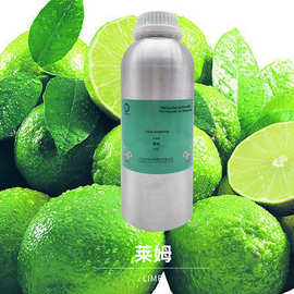 供应 莱姆精油 Lime oil 白柠檬油 厂家精油供应商 精油