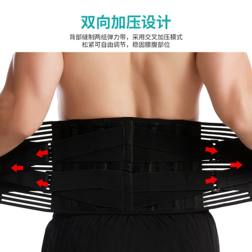 Wholesale sports support belt fitness reinforced squat weightlifting lumbar support aluminum strip protective breathable compression belt