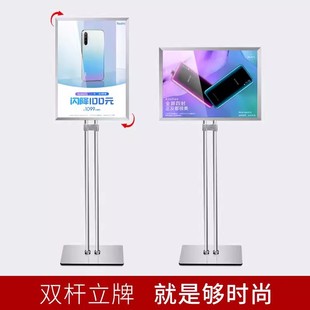 Standing Sign Display Sign Stainless Steel Shopping Mall Pop Sign Vertical Billboard A3 A4 Display Stand Welcome Guide Sign