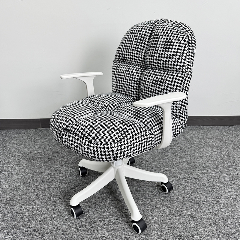 Removable and Washable Computer Chair Desk Chair Study Swivel Chair Lifting Office Home Internet Celebrity Girl Life Anchor Makeup Chair Small
