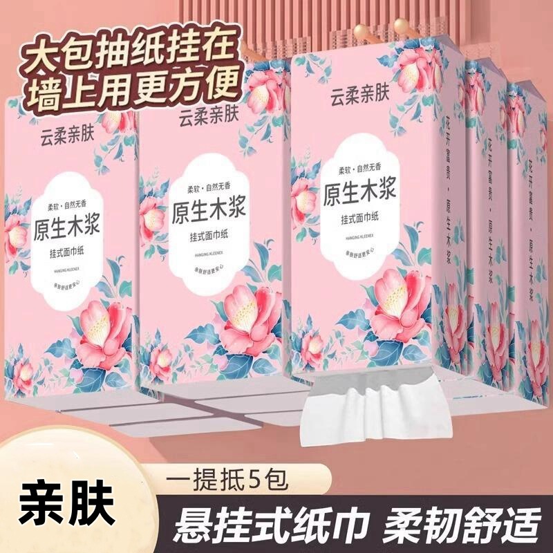 Toilet paper hanging type raw wood pulp big bag paper towel kitchen bathroom wall hanging facial tissue affordable wholesale Toilet paper hanging type raw wood pulp big bag paper towel kitchen bathroom wall hanging facial tissue affordable wholesale