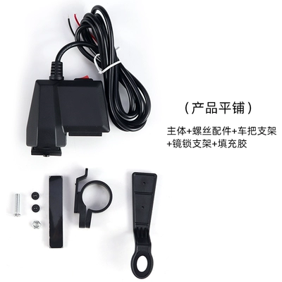 Mobil şarj cihazları: USB Charger New