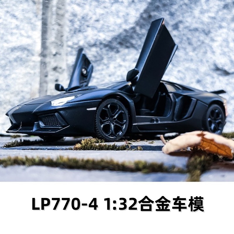 盒裝天鷹1:32仿真藍博LP770合金汽車模型 兒童聲光回力玩具車 批