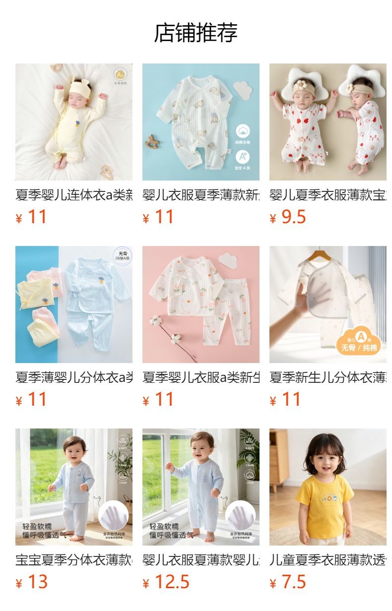 详情图