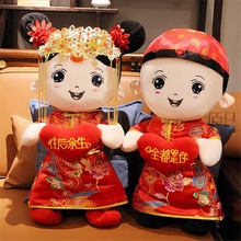 中式压床娃娃一对结婚婚庆毛绒玩具喜庆公仔礼物喜子抱枕靠垫