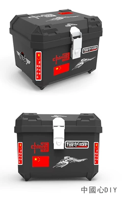 Electric Vehicle Trunk, Motorcycle trunk - 45l-classic-blacksticker-chinese-heart-alloy-lock