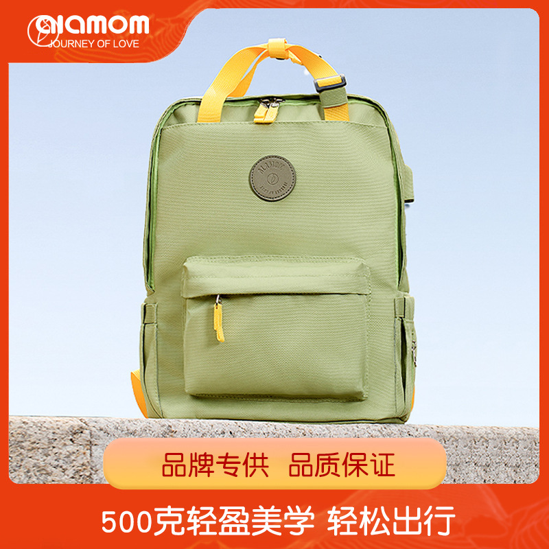 Alamom Backpack for Baby Mummy Bag for Going Out Multifunctional Large Capacity Portable Baby Bag