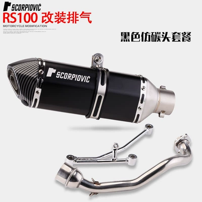 Suitable for jack-o'-lantern RS100 fuxi Exhaust pipe - black-imitation-carbon-head-front-suit