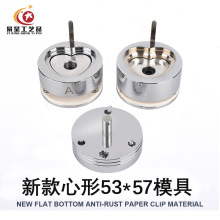 DIY53*57ģ߽ͮl̄նYƷ