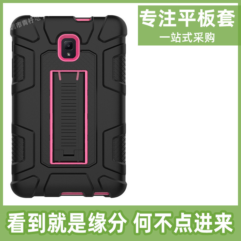For Samsung Tab A 8.0 T380 flat protective case T385 children anti-fall PC silicone bracket leather case For Samsung Tab A 8.0 T380 flat protective case T385 children anti-fall PC silicone bracket leather case