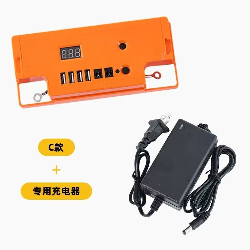 C 업그레이드 버전 (전용 충전기 + 배터리 잔량 표시창 + LED 조명 + 손잡이 스트랩 + 나사)