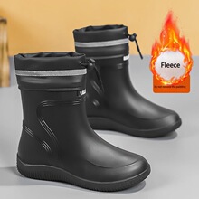 H 58005 Men's Detachable Fleece Rain Boots ��ʿ��Ь ����