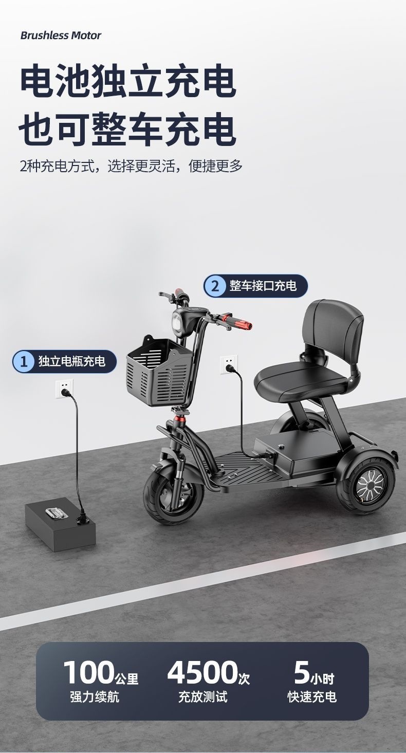 Two-seater electric tricycle for home use, small vehicle for transportation, shopping, picking up children, elderly, parent-child use, lightweight foldable electric vehicle