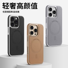 适用苹果17Promax电镀皮纹磁吸手机壳iPhone16轻奢肤感强磁防摔壳