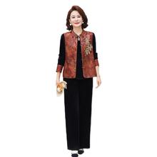 新中式妈妈秋装金丝绒套装中老年女春秋季马甲上衣长袖长裤三件套