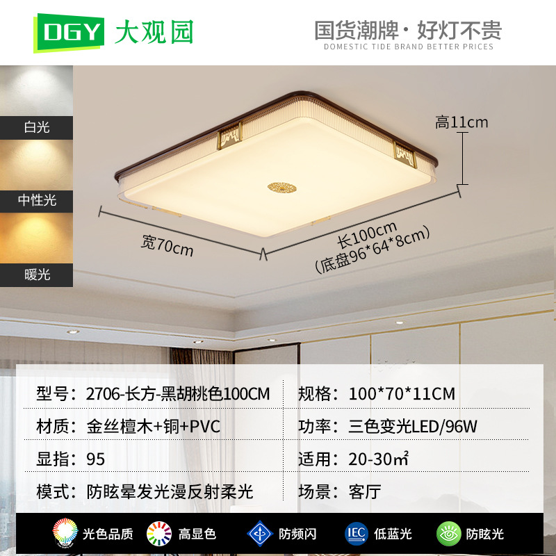 Gran vista jardín dormitorio lámpara de techo nuevo estilo chino lujoso simple lámparas modernas lámparas de dormitorio lámpara de habitación lámpara de dormitorio principal lámpara de cama 523L