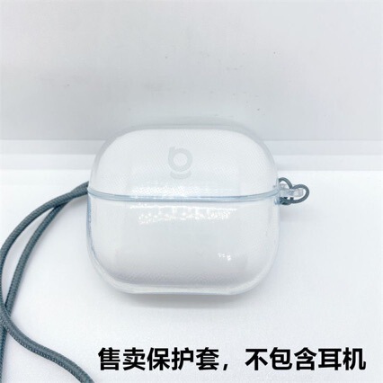 Suitable for Baseus M4S Earphone Case, Baseus Bp1Nc Wireless Bluetooth Earphone Protective Case, Bp1Nc Earphone Case Transparent Suitable for Baseus M4S Earphone Case, Baseus Bp1Nc Wireless Bluetooth Earphone Protective Case, Bp1Nc Earphone Case Transparent